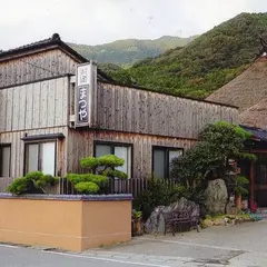 お宿 まつや