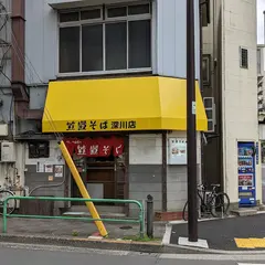 笠置そば 深川店