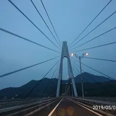 生口島
