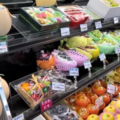 フルーツ愛ランド