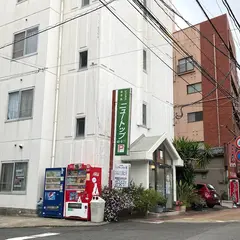 ビジネスホテルニュートップ
