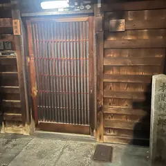 本間精一郎遭難之地