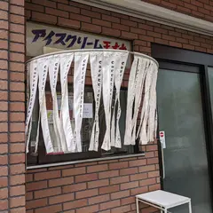 ゼー六東大阪店