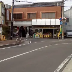 お菓子の館あいはら