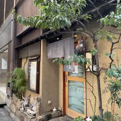 季の庭 銀座店
