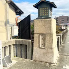 坂本龍馬避難の材木小屋跡