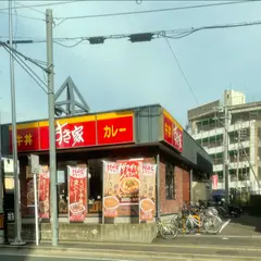 すき家 西鉄久留米駅前店（旧 久留米東町店）