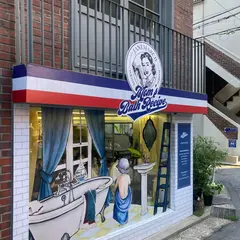 제인마치 메종