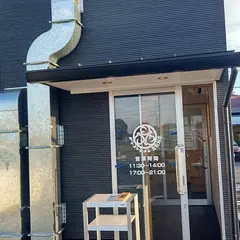 新京〈ベトコンラーメン〉