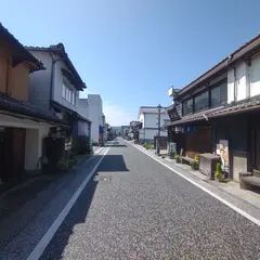 豆田町 御幸通り