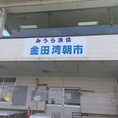 レストランＫＡＮＥＤＡ