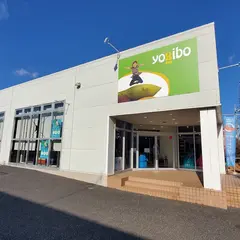 Yogibo Store 八千代店