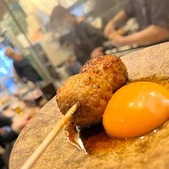 炭串と酒 イツモココカラ。