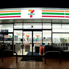 セブン-イレブン熊本新町３丁目店
