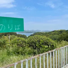 因島大橋（バス）