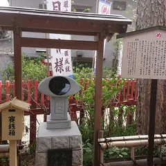 目の神様