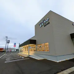 ラーメンあおきや 喜多町店