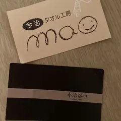 丸栄タオル