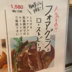大衆酒場フレンチマン第3ビル店