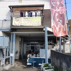 （株）安田商店