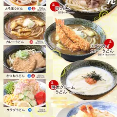 とき温泉 KAMABA