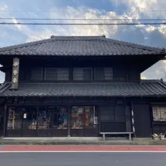 伊勢幸酒店店舗兼主屋