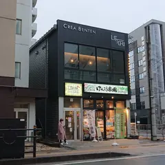 けんこう市場