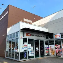 オーケー 下九沢店