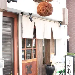 小さな蔵 だれやめ