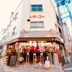 屋上貸切BBQ×ホルモン居酒屋【レディゴー】