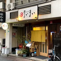 まいまい