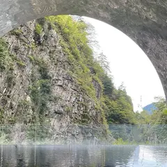 清津峡渓谷トンネル