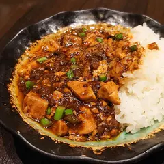 Szechwan Cuisine ＆ Wine YIFU 四川料理 御馥 中之島ダイビル店