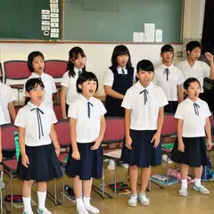 高知大学教育学部附属小学校