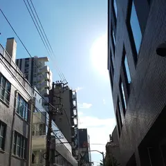 〒105-0012 東京都港区芝大門２丁目
