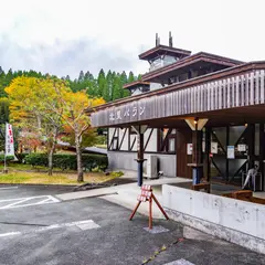 北里バラン