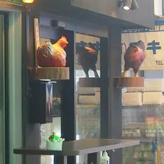 炭火焼き鳥 鶏尽 那覇店