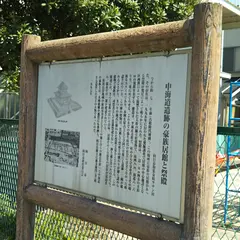 中海道遺跡の豪族居館と祭殿