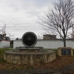 尾上の松駅