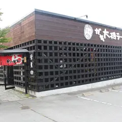 ガキ大将ラーメン匠富士吉田店