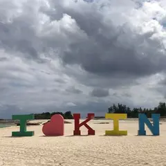 KINサンライズビーチ海浜公園