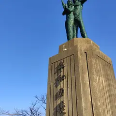 寺泊中央海浜公園 平和の礎