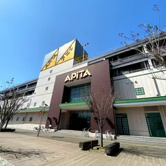 アピタ蒲郡店