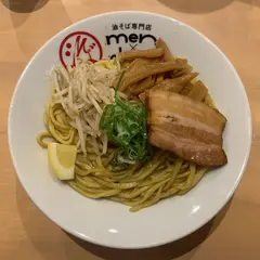 men×abura