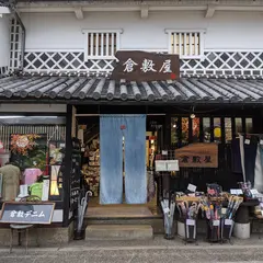倉敷屋花織店