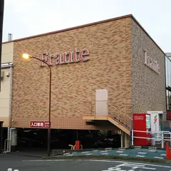 富士見台フランテ