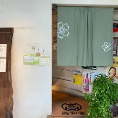 咲くら