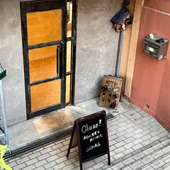 ふじお商店