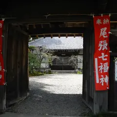 永張寺