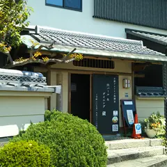肉バール＆ダイニング 蔵
